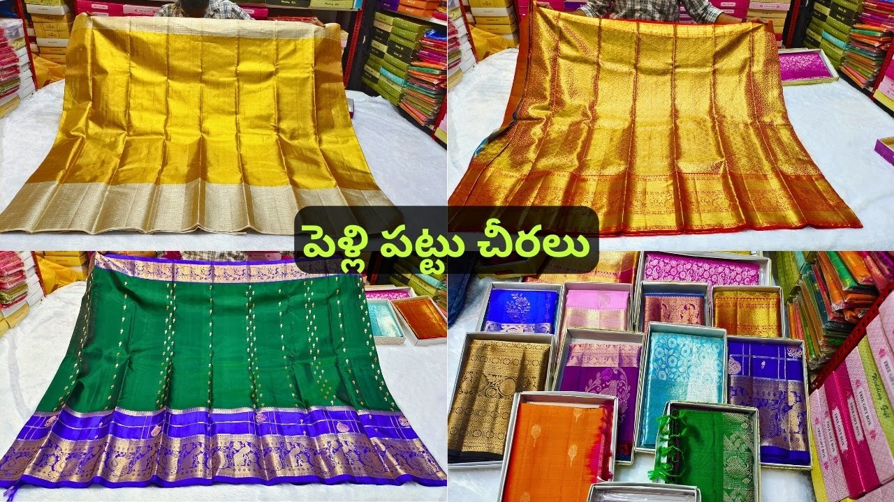 Pure Handloom Kanchi Pattu Sarees -- పెళ్లి ఆఫర్💥Single Delivery - Bhavya Sarees