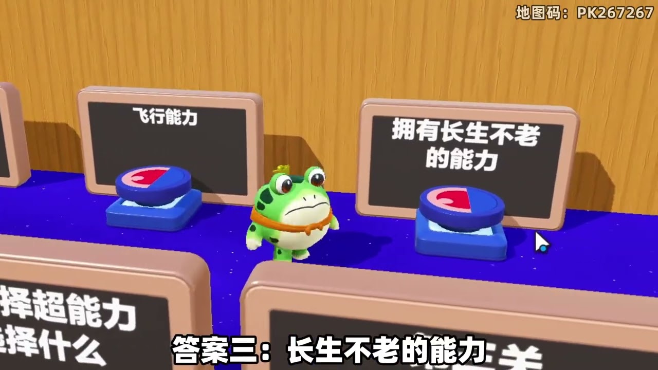 蛋仔派对乐园地图：阿七闯关打败变异蛋吃五分豆 #蛋仔派对创计划 #蛋仔高玩小课堂  #蛋仔宝藏地图 #蛋仔派对 #打卡一百张蛋仔地图