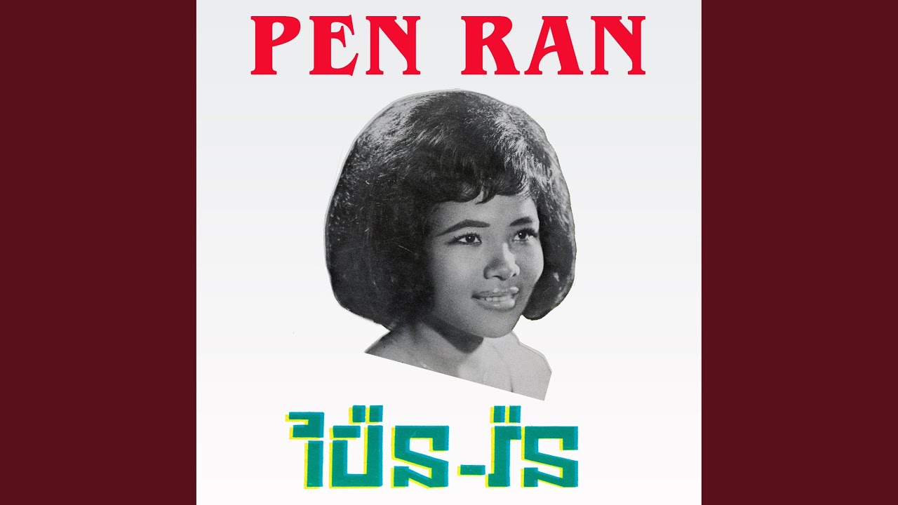 ច្រឡំប្តីគេ