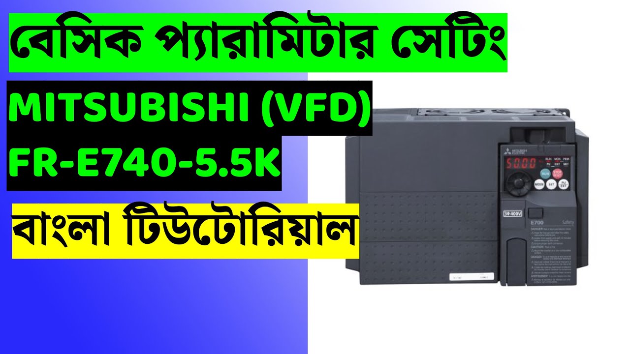 Mitsubishi VFD E700 Parameter Setting || Mitsubishi VFD Basic Parameter Setting || VFD Programming |