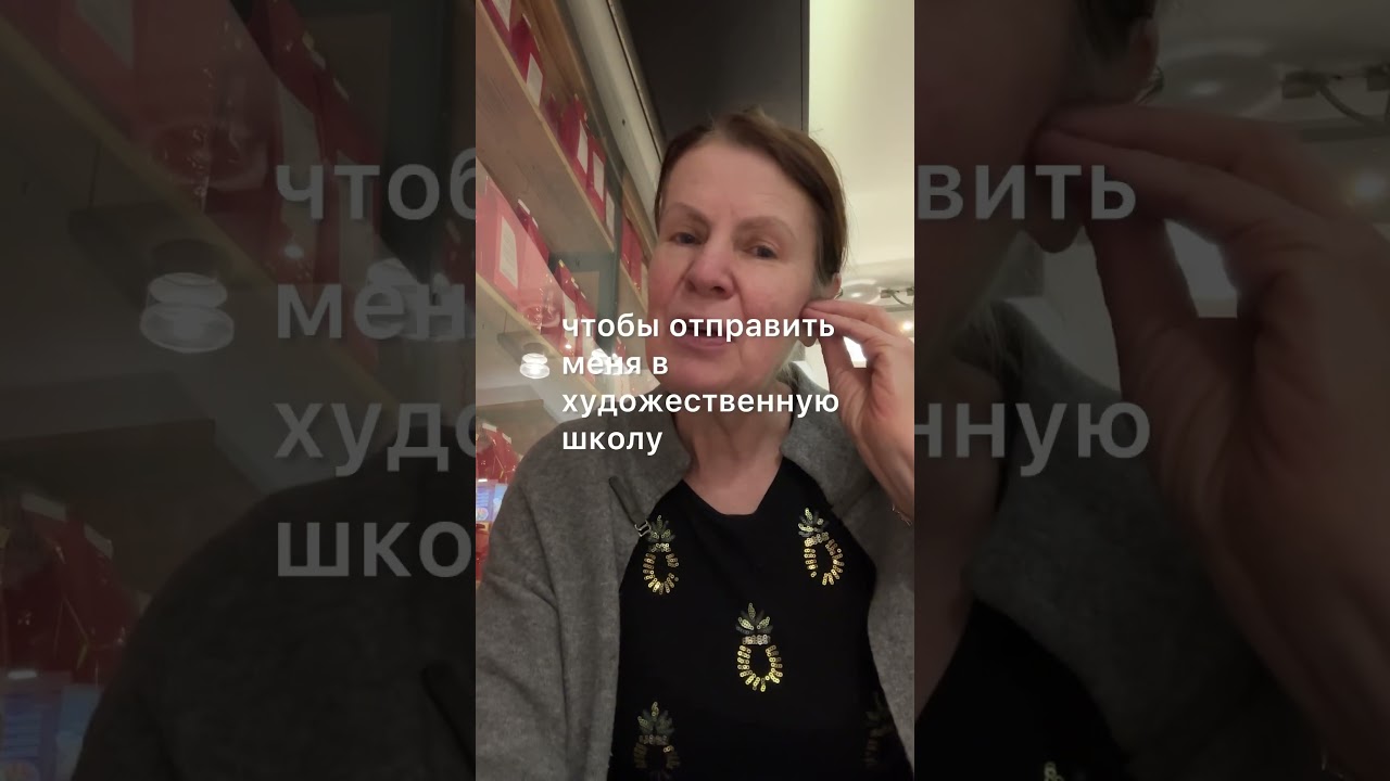 Как развивать детский интеллект.                         #music #art #mausifineart #hamburgartist