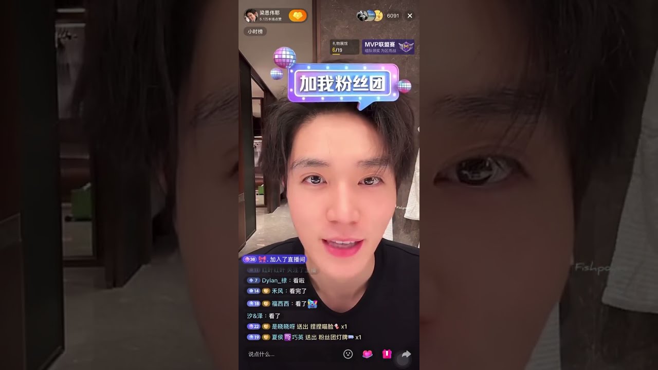 梁思偉26.10.2025直播🔗張晉宜｜《晝夜回響》宣傳