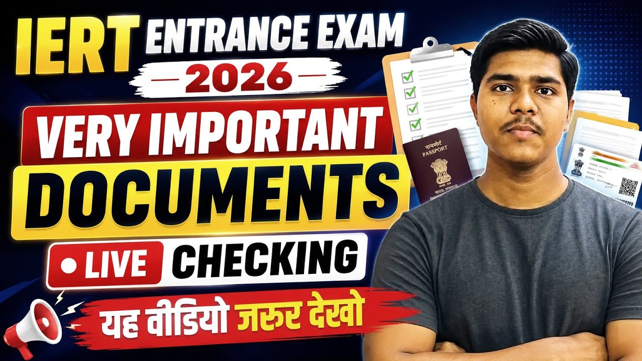 🚨 IERT &bull; Important Documents 📄 || Live Checking || वीडियो जरूर देखें 