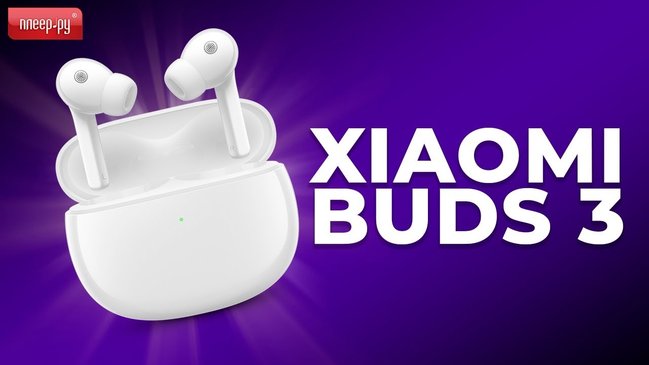 Обзор Xiaomi Buds 3