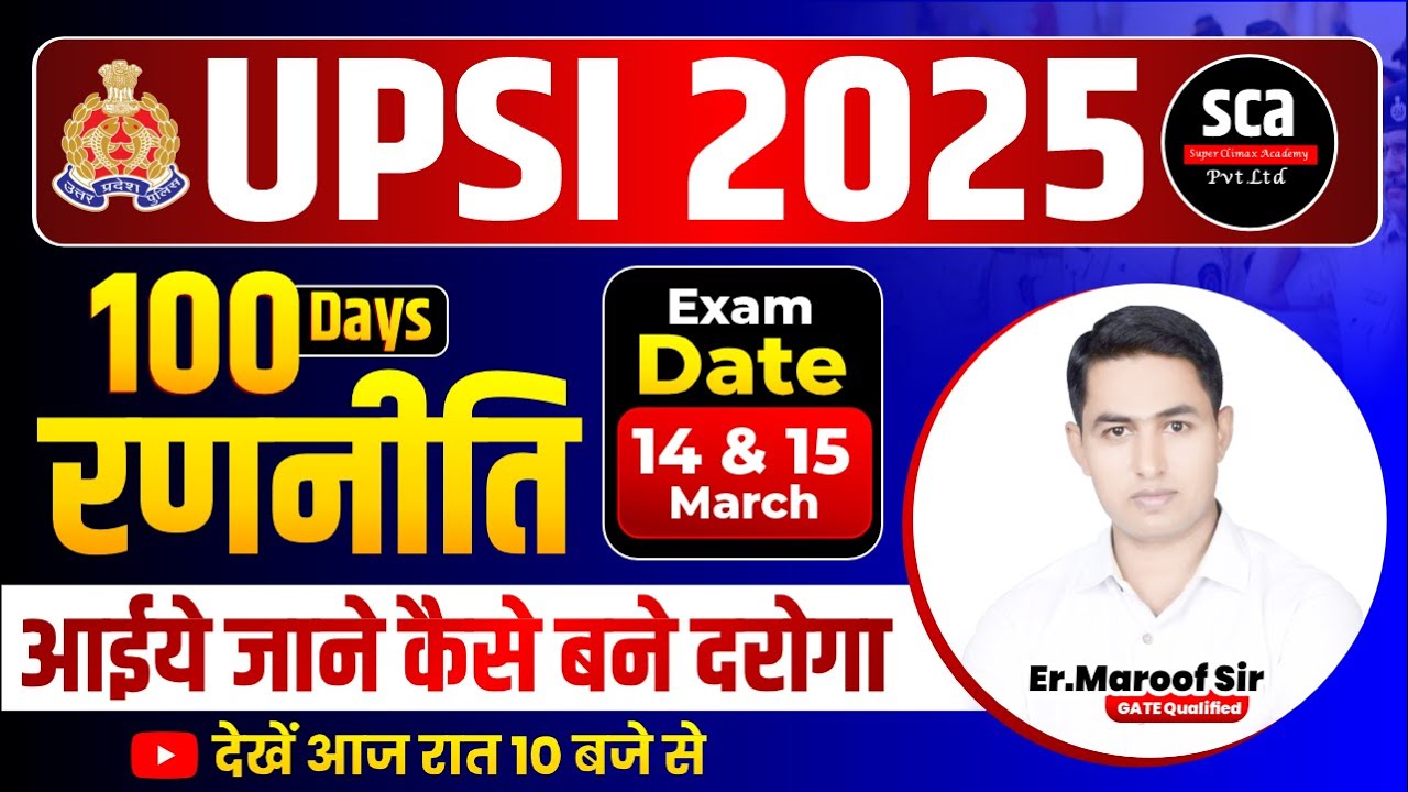 UPSI 2025 | 100 Days Strategy |आईये जाने कैसे बने दरोगा | By Er.Maroof Sir | Sca