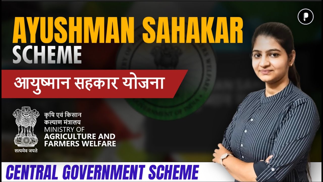 Ayushman Sahakar Yojna | Important Govt Schemes for All Exams | Parcham Classes