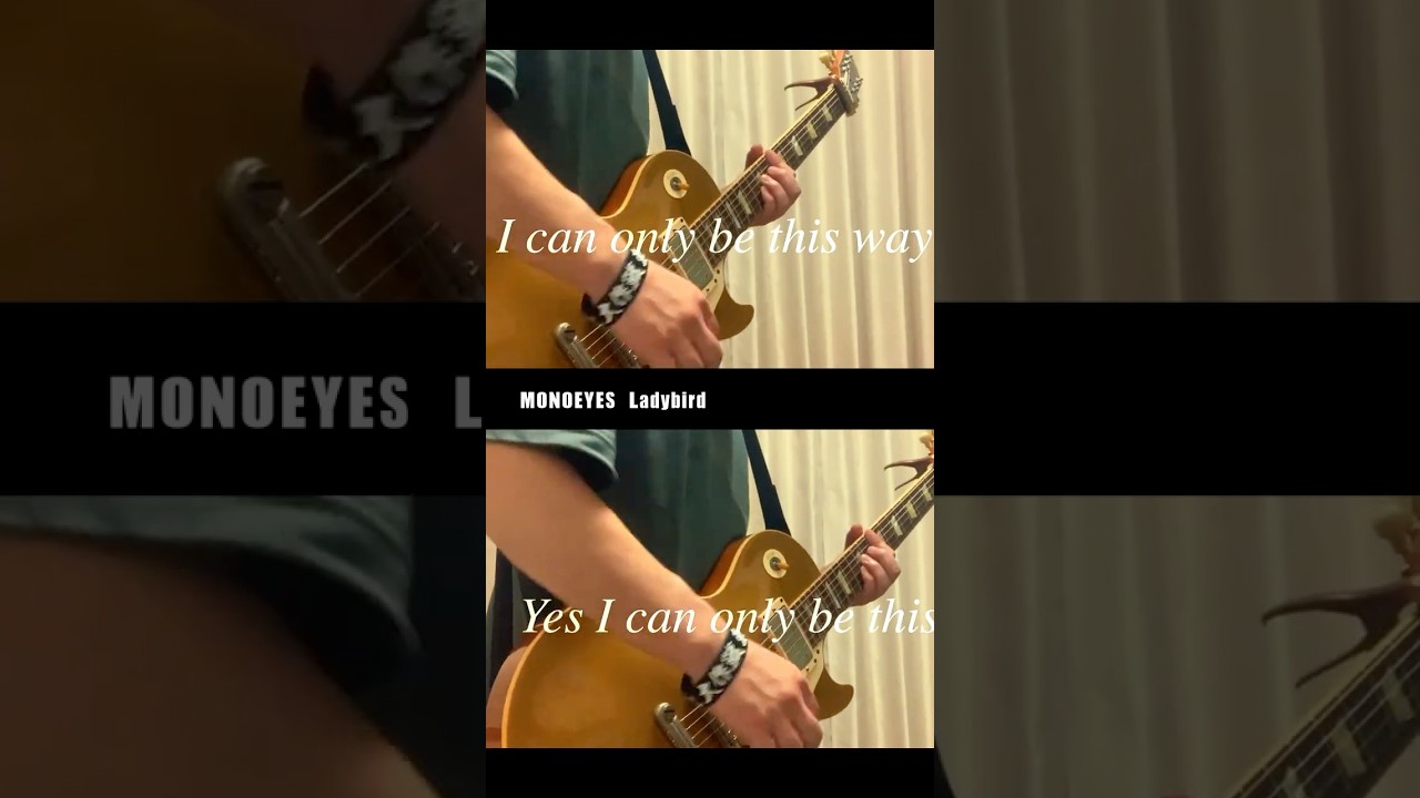 MONOEYES「Ladybird」【弾いてみた】