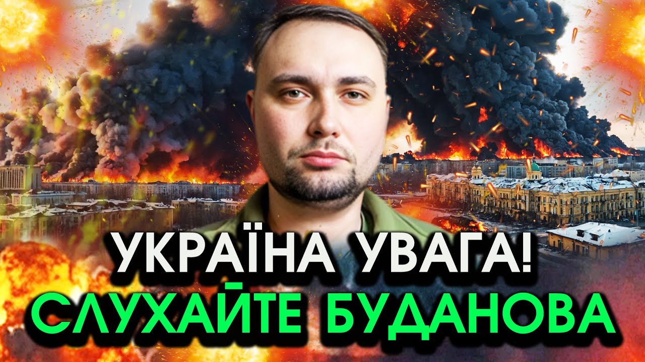 Буданов попередив всю Україну! Сталося НЕМИСЛИМЕ після атак по БРОДАХ та Одесі! Всім приготуватися