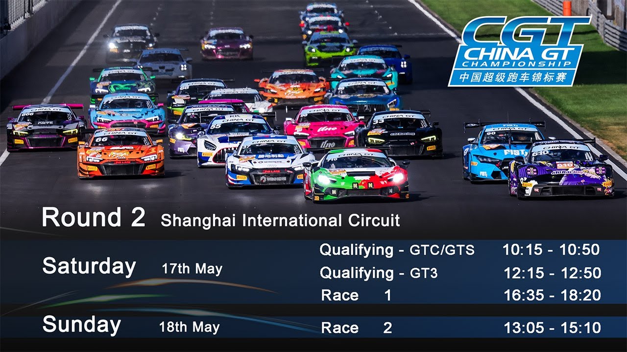 2025 China GT Championship Round 2 Race 1