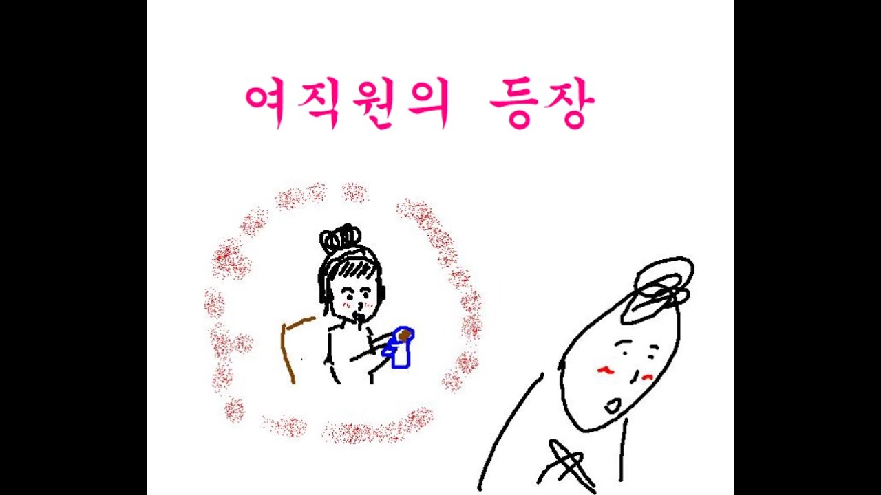 [덕광후 일기] 전기기기사 시설관리, 여자 직원