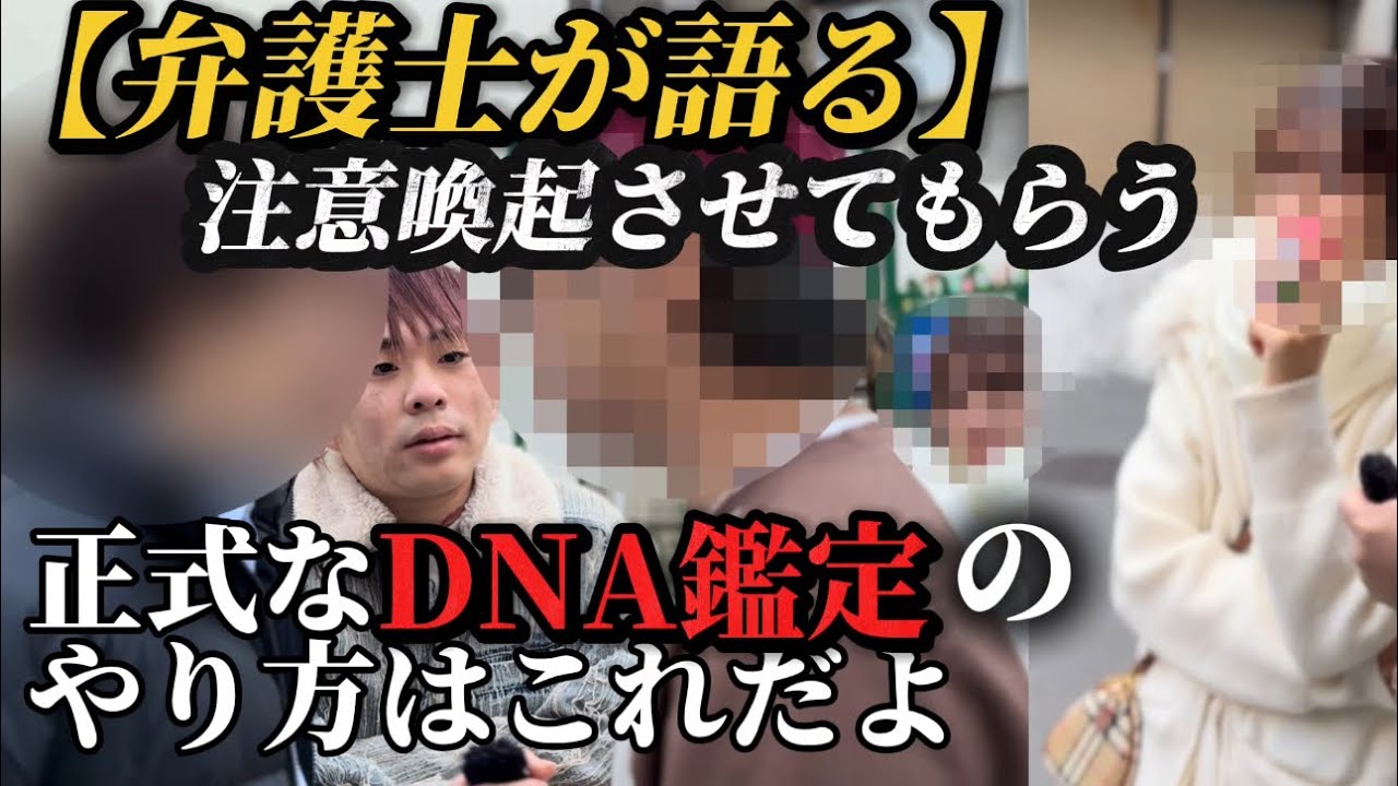 4歳の子供は不倫相手のDNAでした&hellip;全てを返してもらう。覚悟しろ。