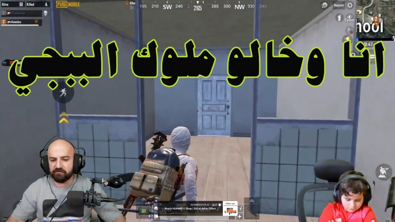 ماهركو وسهمكو ملوك الببجي في قيم واحد