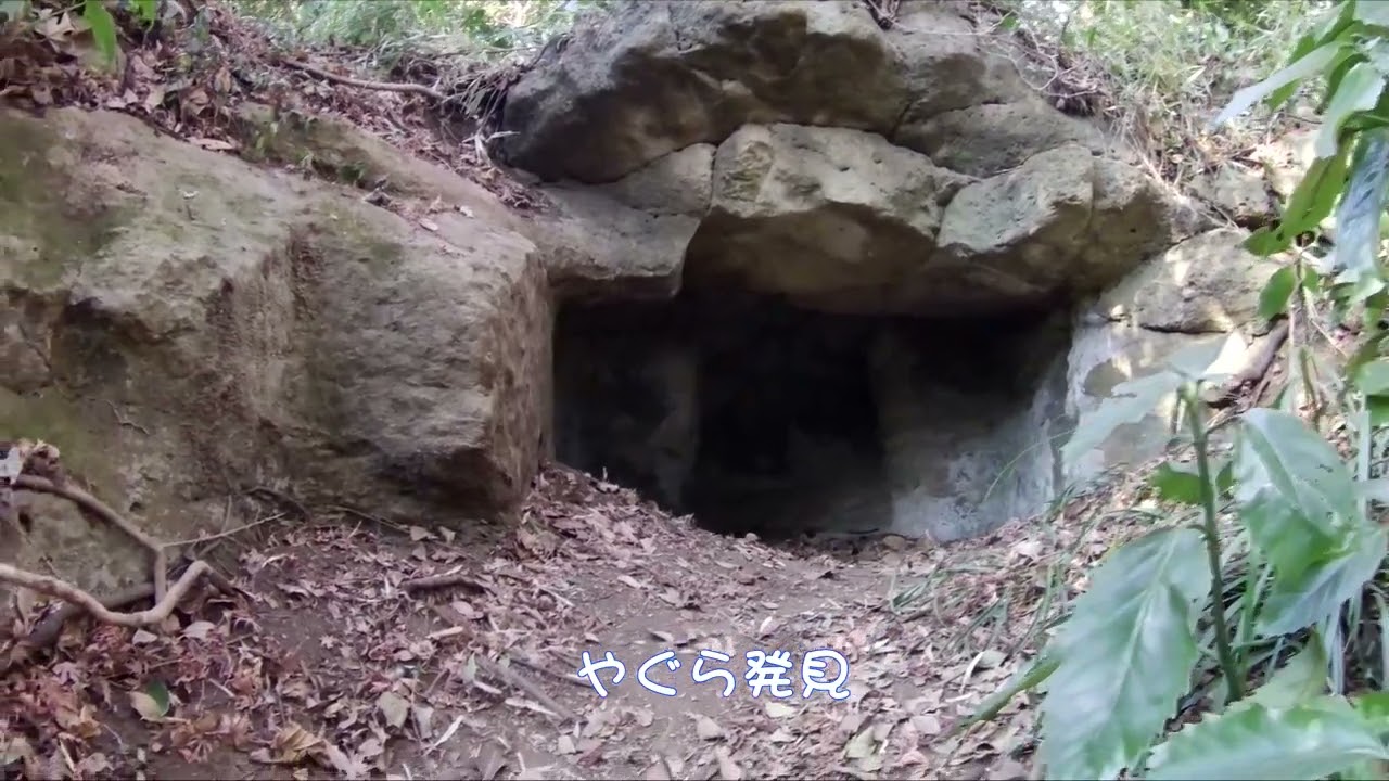 鎌倉市（神奈川県）天園ハイキングコース探訪