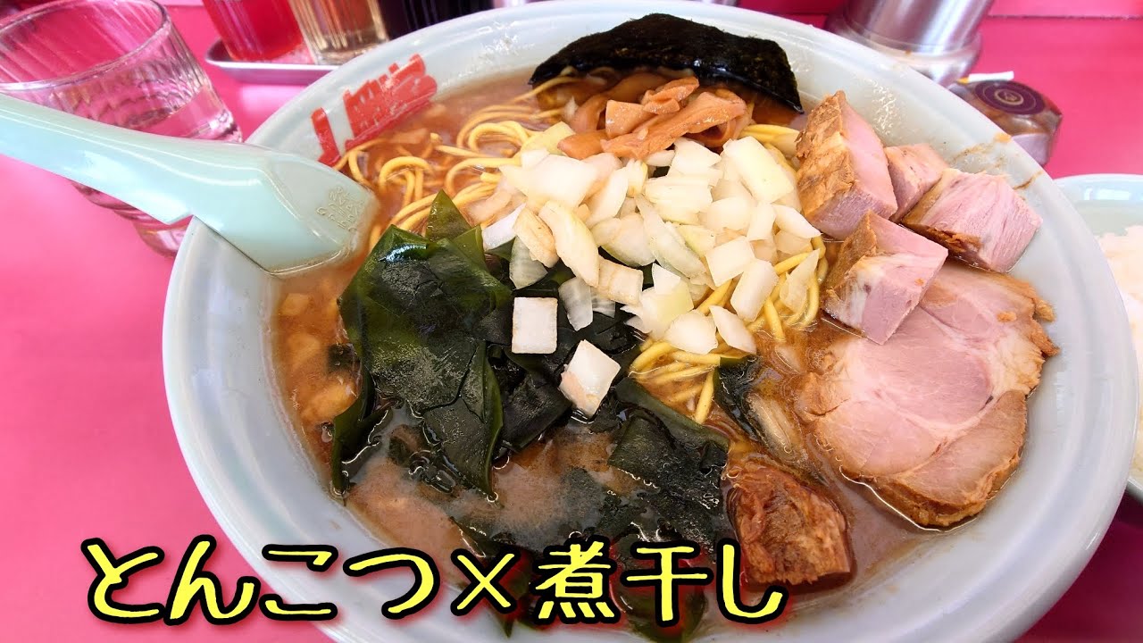 限界まで上げる。限界まで喰らう。山岡家メガ盛り！【ラーメンを筋肉に変えろ！】