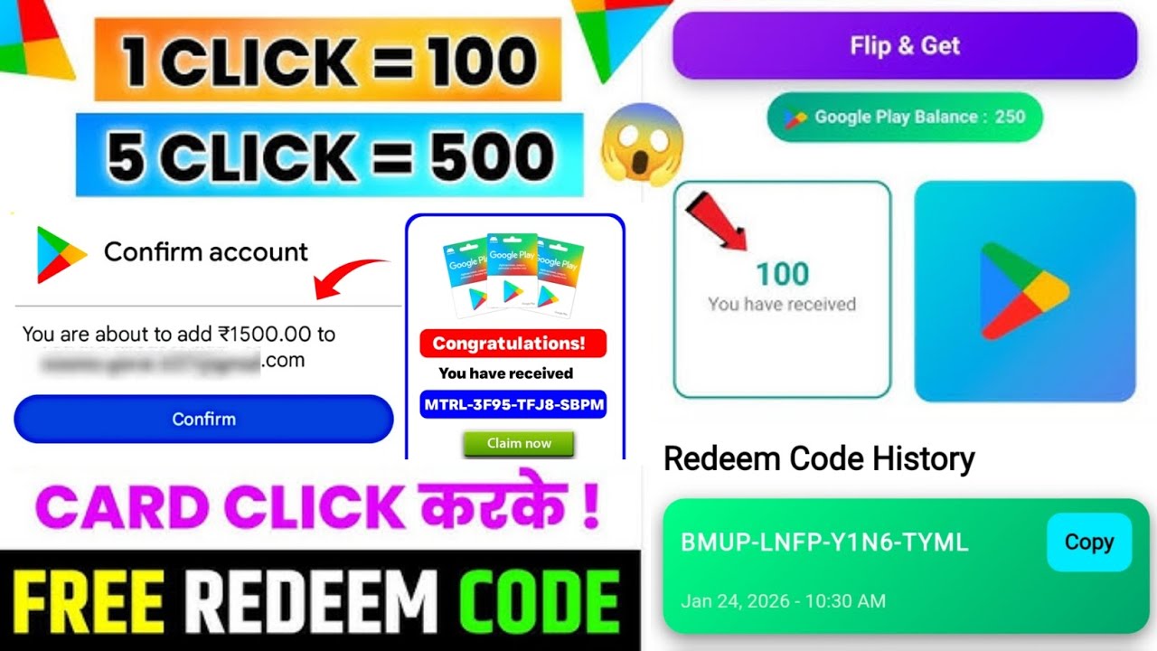 NEW TRICK CLICK करके FREE REDEEM CODE 🥳 | FREE REDEEM CODE | GOOGLE PLAY REDEEM CODE | REDEEM CODE 