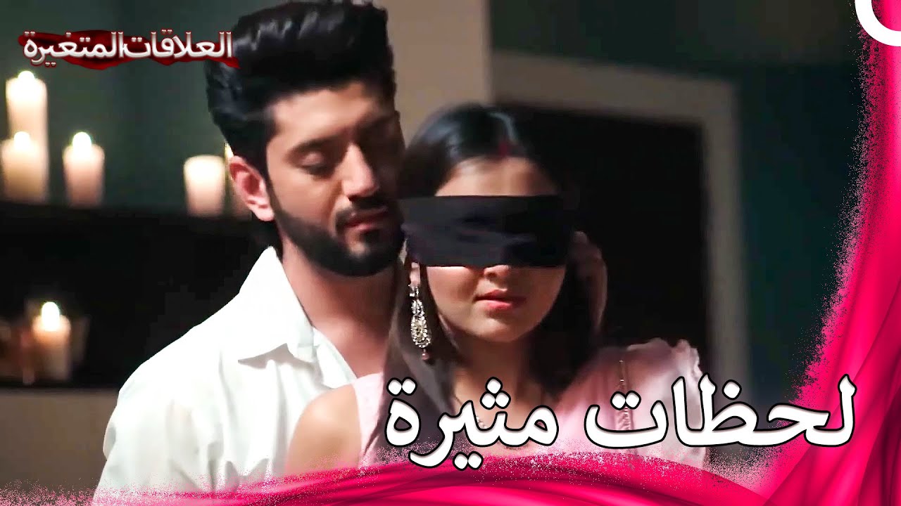 فلنتخلص من الآلام التي عانينا منها بسبب الفراق | سلسلة العلاقات المتغيرة