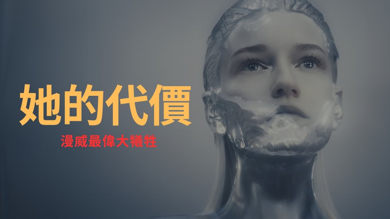 本是末日使者！為何銀色衝浪手竟成地球救星