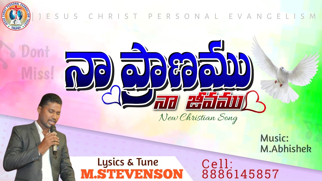 🎶నా ప్రాణము నా జీవము||NA PRANAMU NA JIVAMU NEW SONG INTELUGUBY STEVENSON#trending#song#teluguYouTube