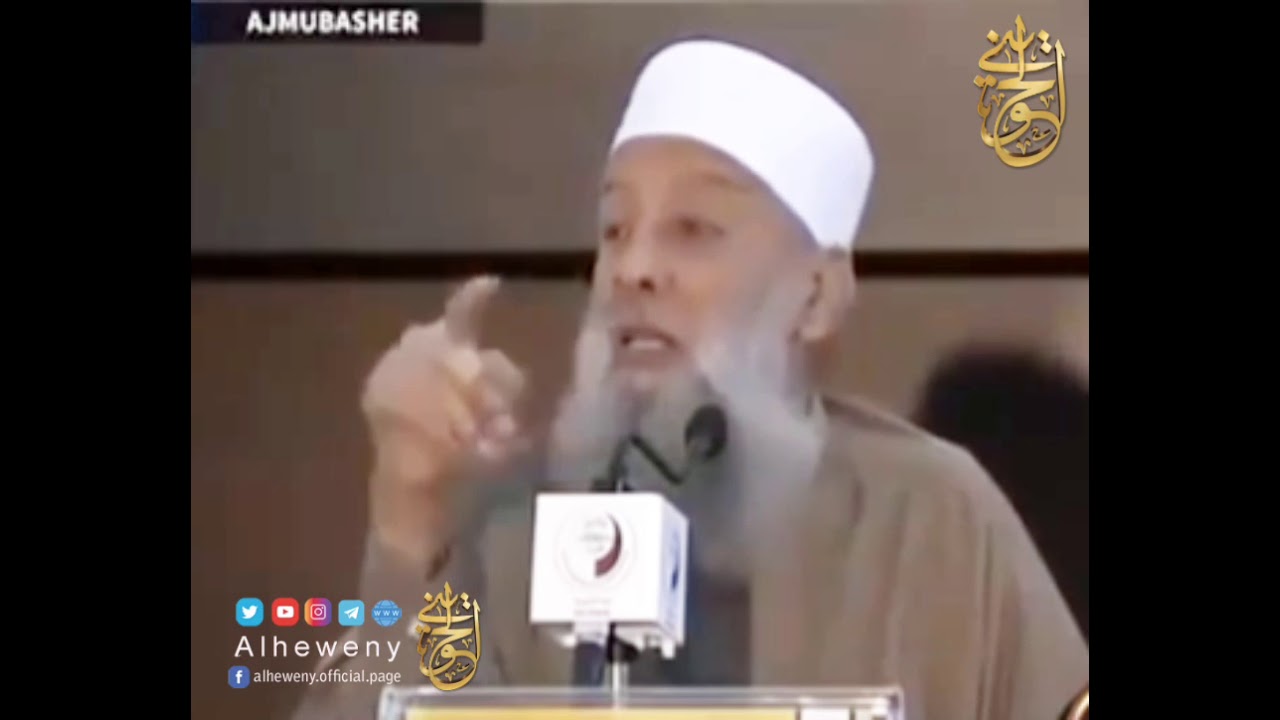 فضل جهد شيخنا الألباني رحمه الله على الأمة الإسلامية | للشيخ الحويني