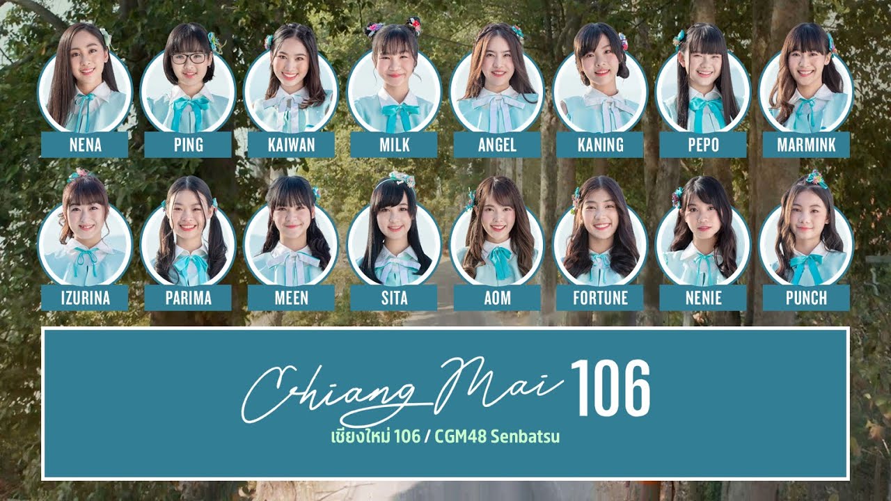 CGM48 &ndash; เชียงใหม่ 106 (Chiang Mai 106) [Color Coded Lyrics TH/RM/EN]