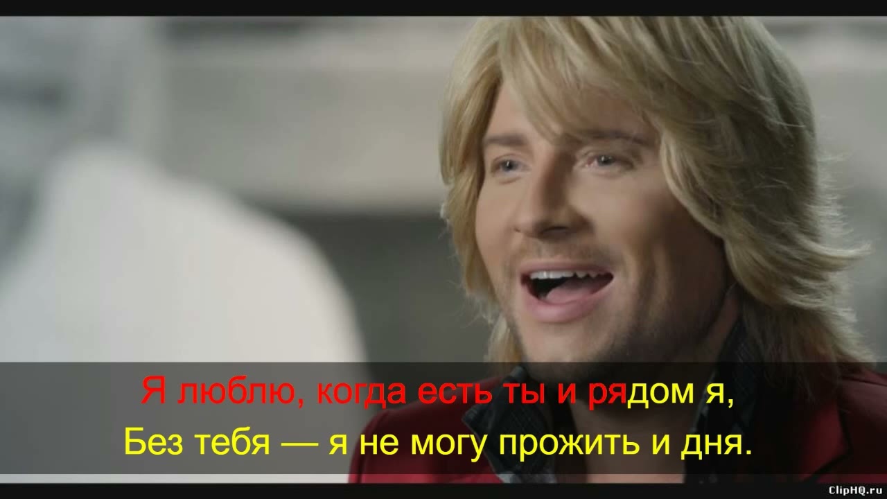 Николай Басков - Вишневая любовь (Караоке)