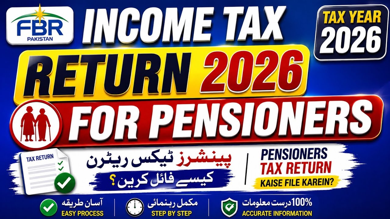 FBR Income Tax Return 2026 for Pensioners | Pensioners Tax Return Kaise File Karein | Tax Year 2026