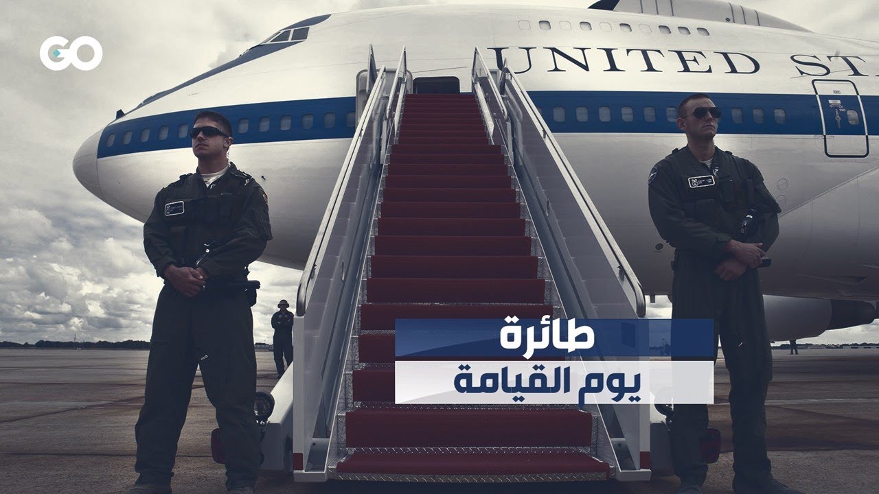 الميادين Go | ما هي طائرة 