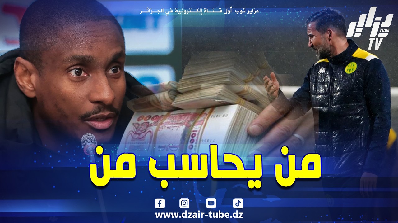 بداية الموسم بالمدرب الأجنبي و النهاية بالمدرب المحلي 