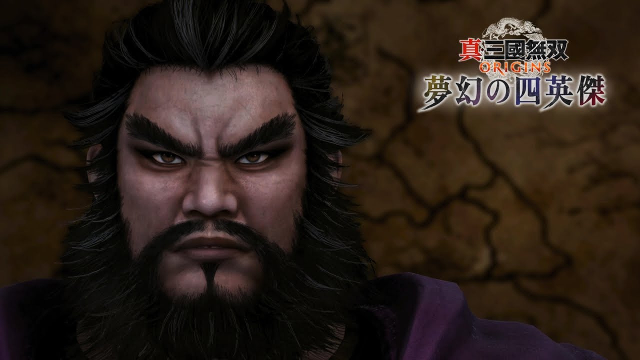 #7【真・三國無双 ORIGINS/DLC】夢幻の四英傑 董卓編IFストーリー「獣の理」プレイ動画【張讓追跡戦～虎牢関の戦い】