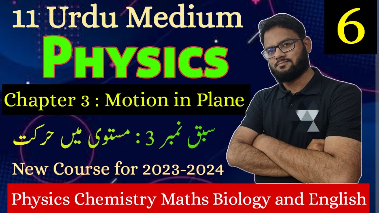 Kinematical Equation part 2| Chapter 3 |Lecture 6| Class 11 Urdu medium Physics| Tauseef Sir