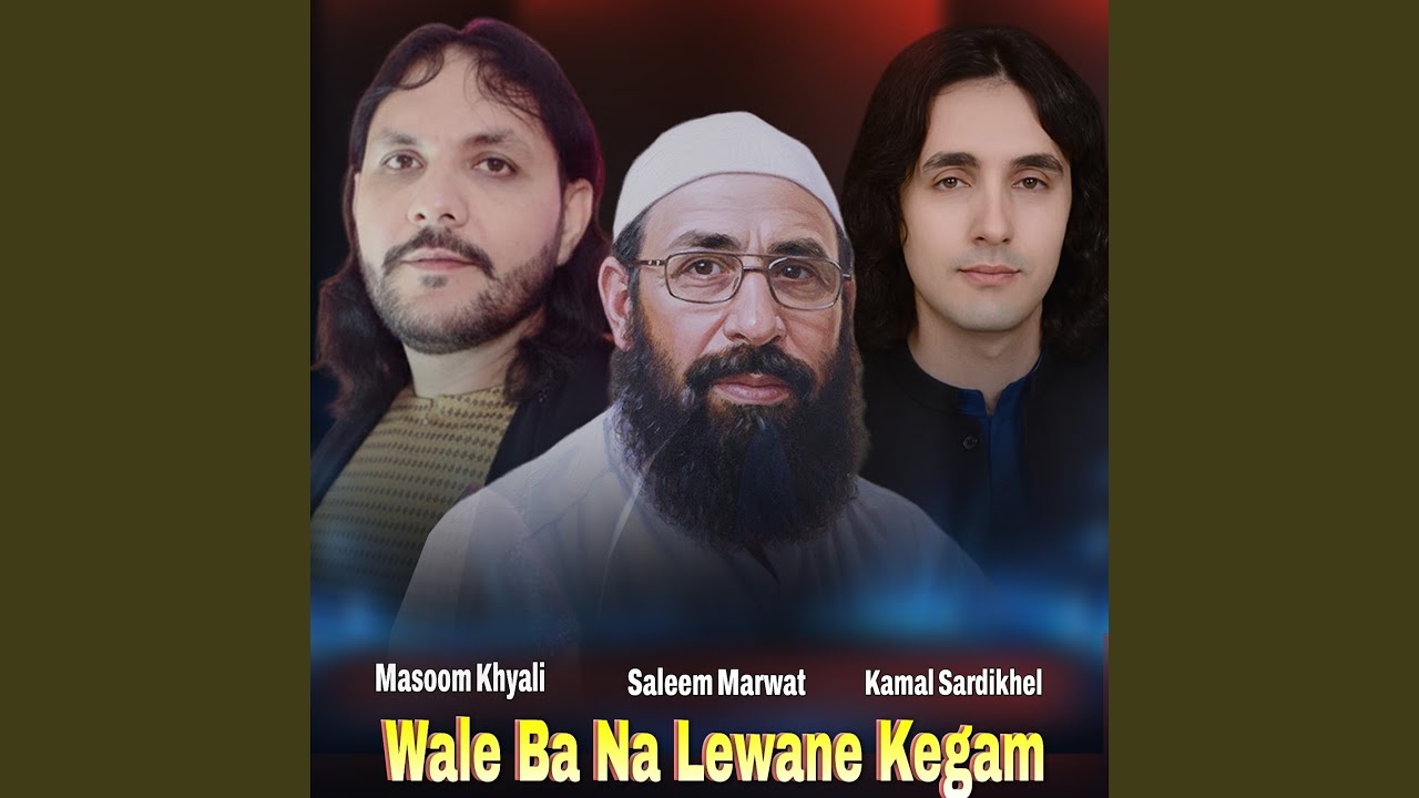 Wale Ba Na Lewane Kegam