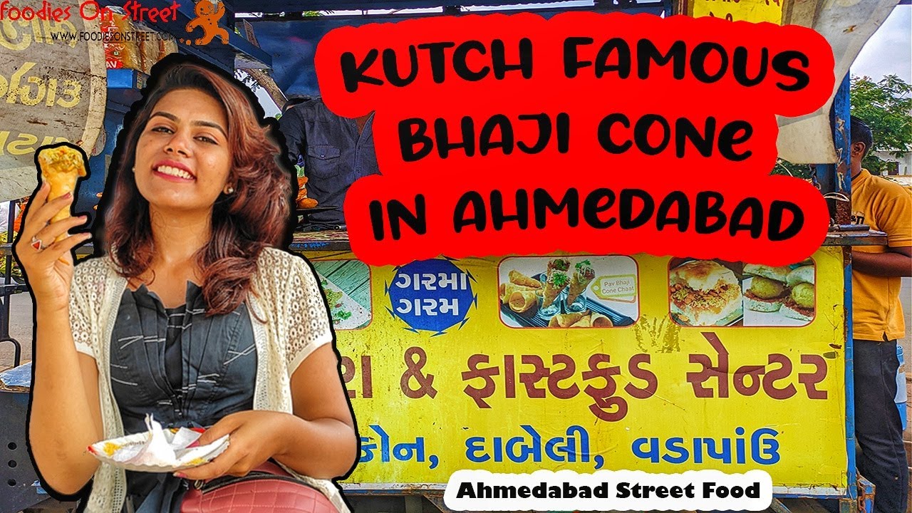 Kutch Famous Bhaji Cone In Ahmedabad |Bhaji Cone|Ahmedabad Street Food |Cone Chat |Foodies On Street