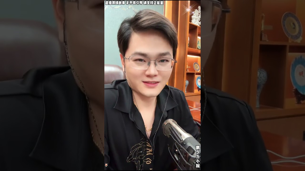 鹏少与小婉：鹏少不想小雨走她妈的老路，不想悲剧在二代人之间上演。【松哥】#乐山#阿梅#王飞#鹏少#欧阳诺#金枝#阿子#乡村生活#农村姑娘