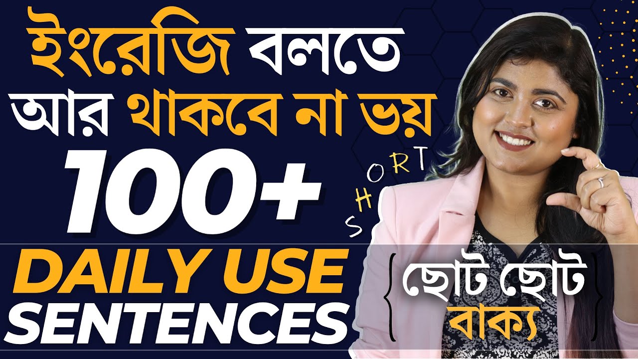 100+ Two-Word English Sentences | Start your English Speaking with these sentences  @adisteaching1 ​
