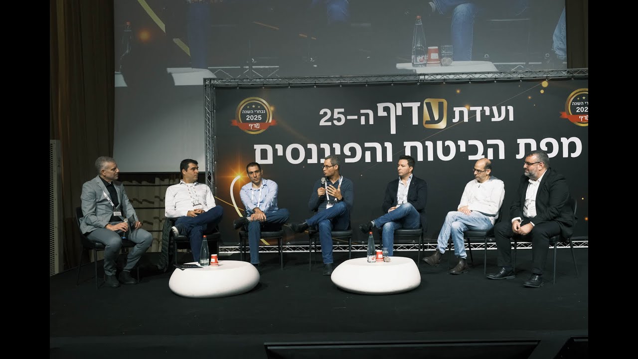 התחזית הכלכלית של מנהלי ההשקעות הראשיים | ועידת עדיף ה-25