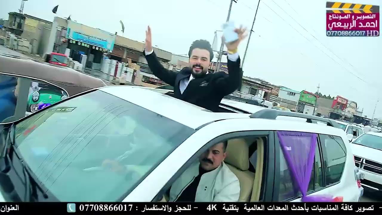 يدللون اهل النهروان - حفل زفاف حمودي الغانمي الف مبروك
