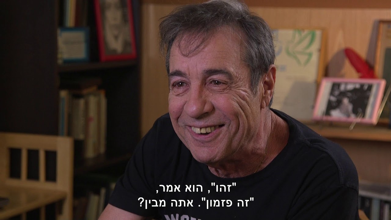 תיעוד יוצרים של מפעל הפיס עם יואב קוטנר - יהונתן גפן (הגרסה הארוכה)