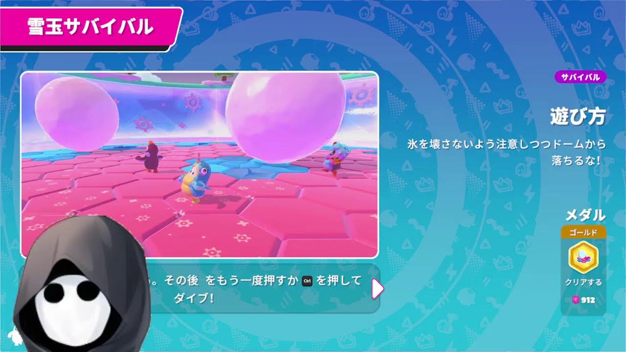 [デイリー]コンマウ勢のフォールガイズ/「他」
