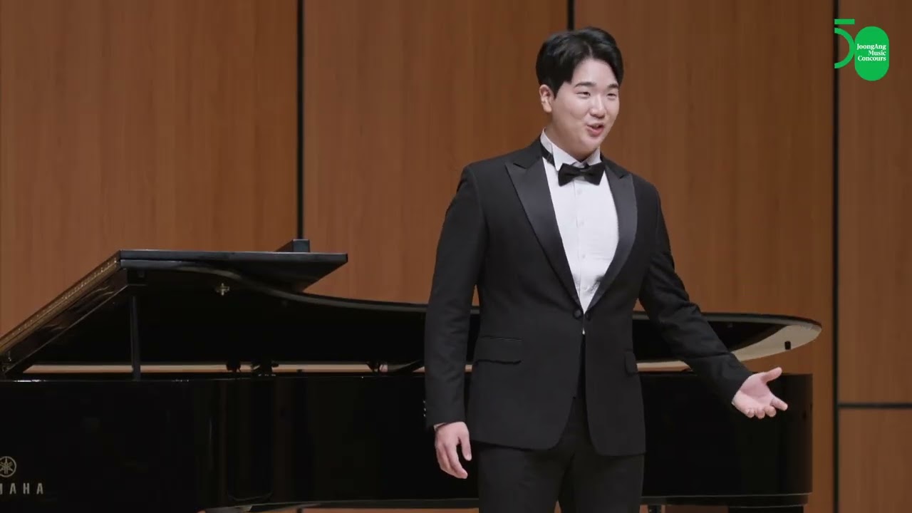 김수한_Voice_Baritone_2024 JoongAng Music Concours