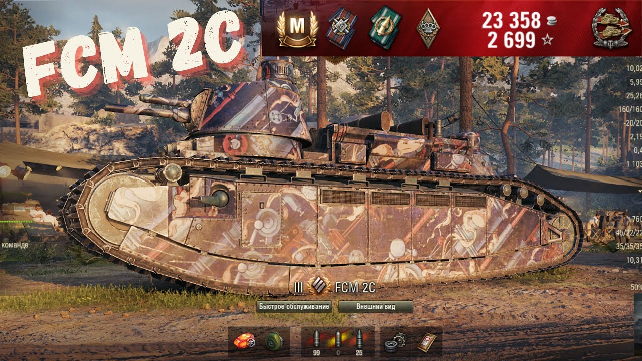 Char FCM 2C WOT REPLAY || MOST FUN IN YEARS of World of Tanks!