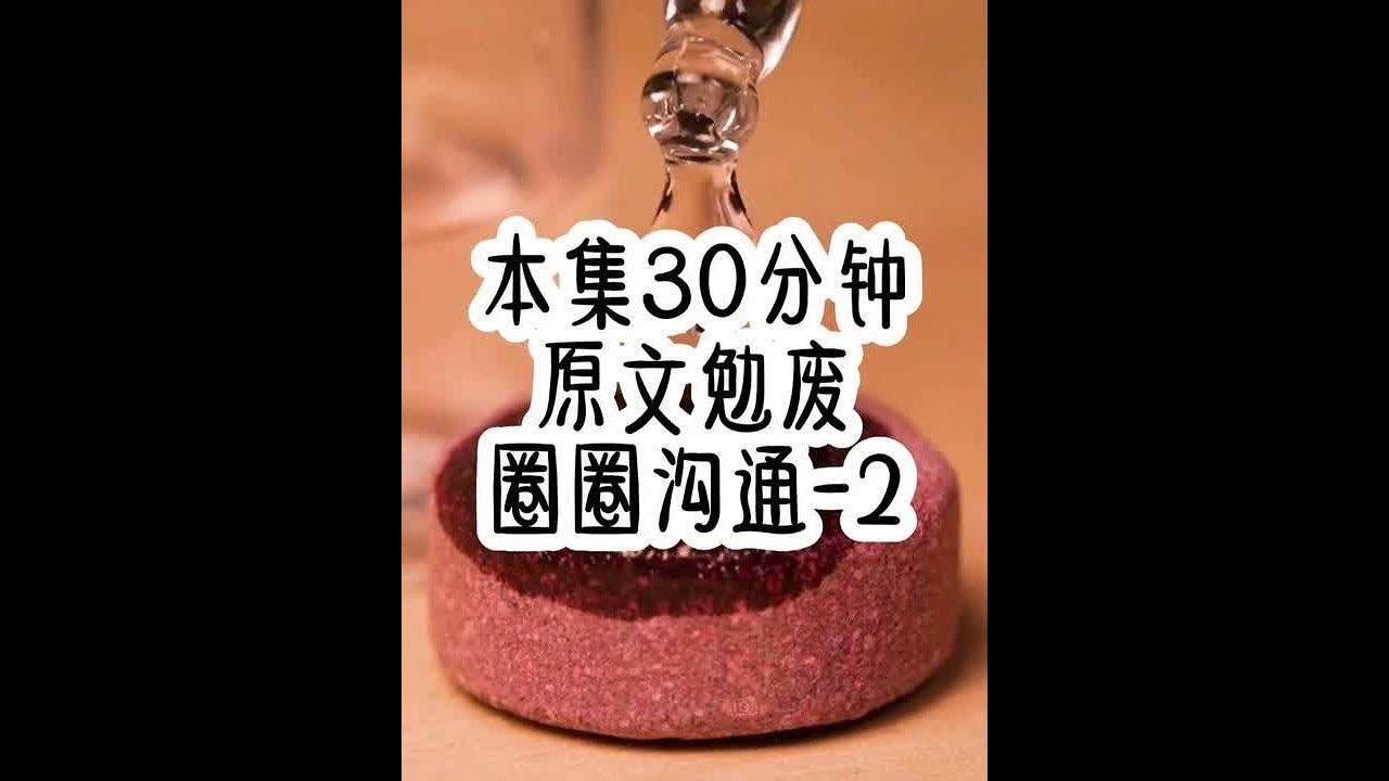 #一口气看完系列 #已完结 #女大学生  #悟空浏览器