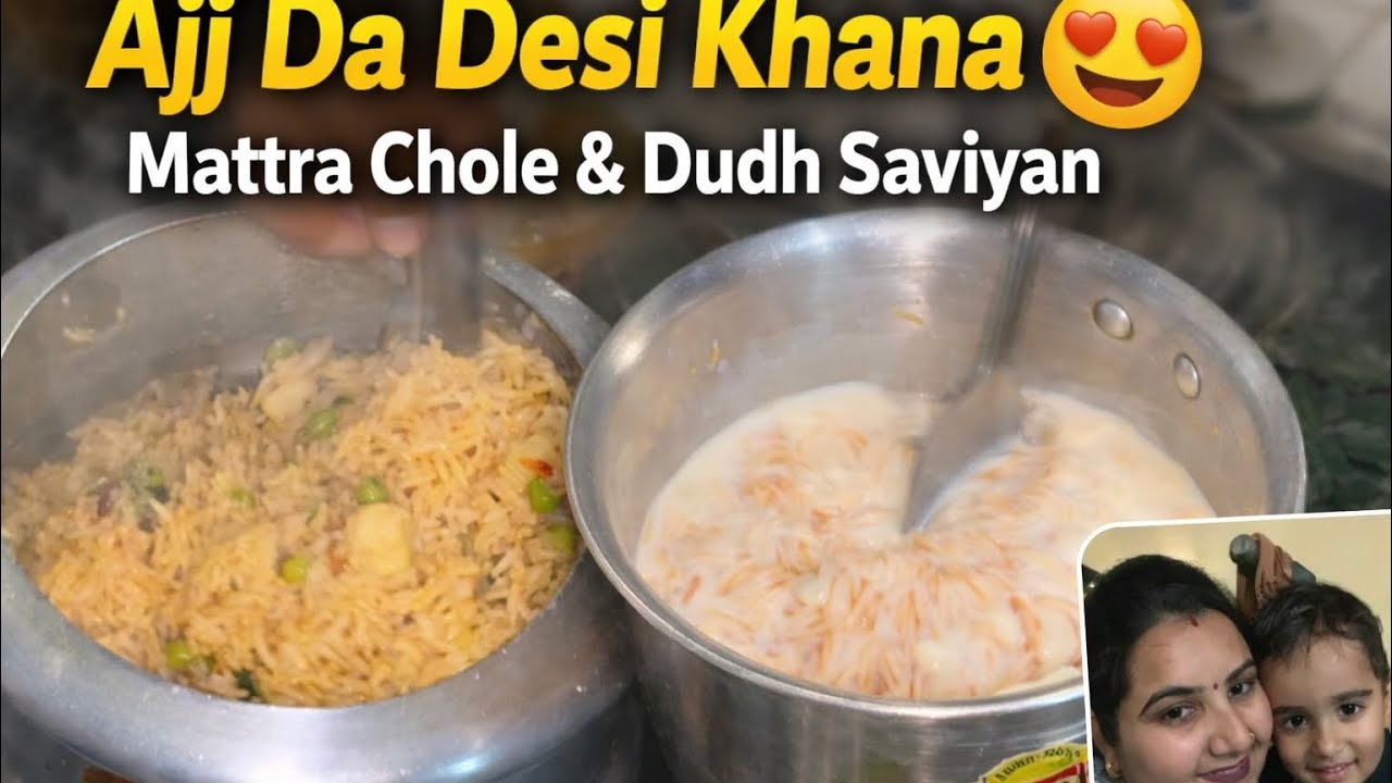 Punjabi Style🫛🍅🥔 Mattra Wale Chole🍚te🥛Dudh Wali Saviyan😋| Ghar di Tasty Recipe