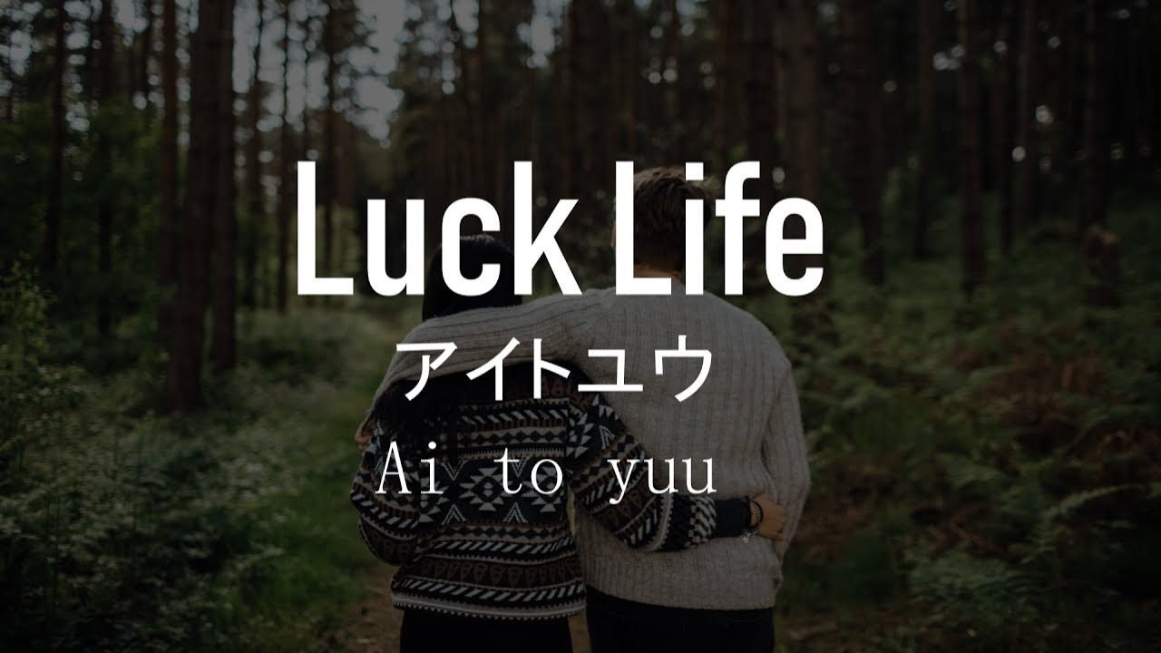 Luck Life - Ai To You (Traducción al Español)