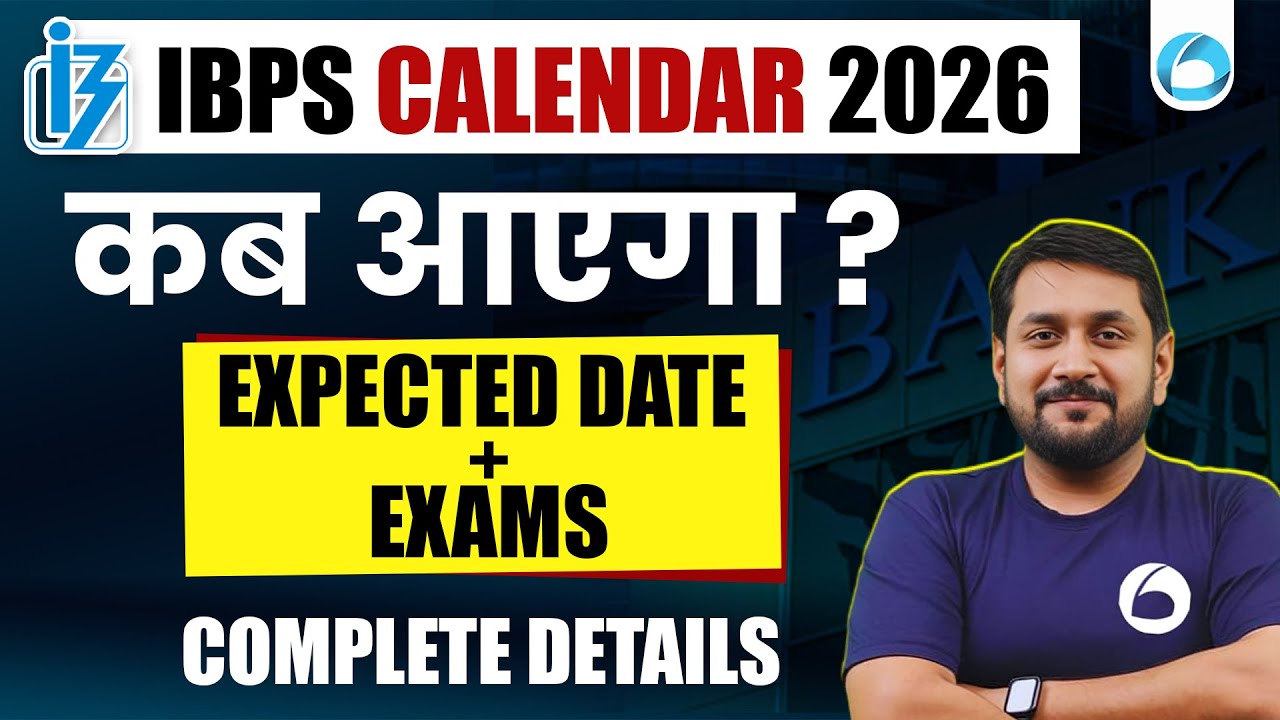 IBPS Calendar 2026 Update | IBPS PO, Clerk, SO, RRB Exam Dates 2026 | Bank Exams 2026