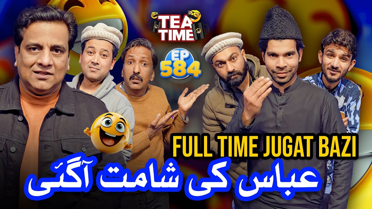 Abbas Ke Shamat A Gai | Full Time Jugat Bazi | Tea Time 584