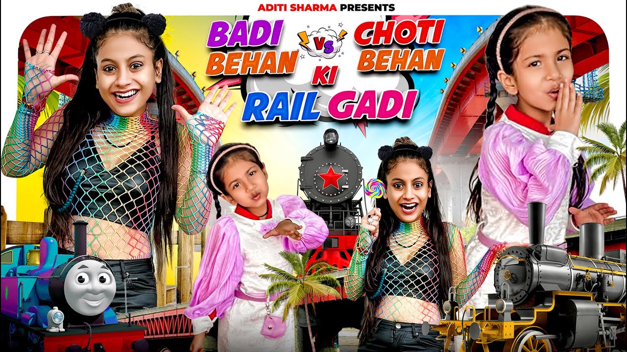 Badi Behan vs Choti Behan Ki Rail Gadi || Aditi Sharma