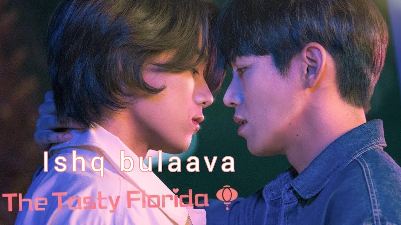 The Tasty Florida|| Eun gyu × Hae won|| korean Bl ♥️ Ishq bulaava . Hindi mix.