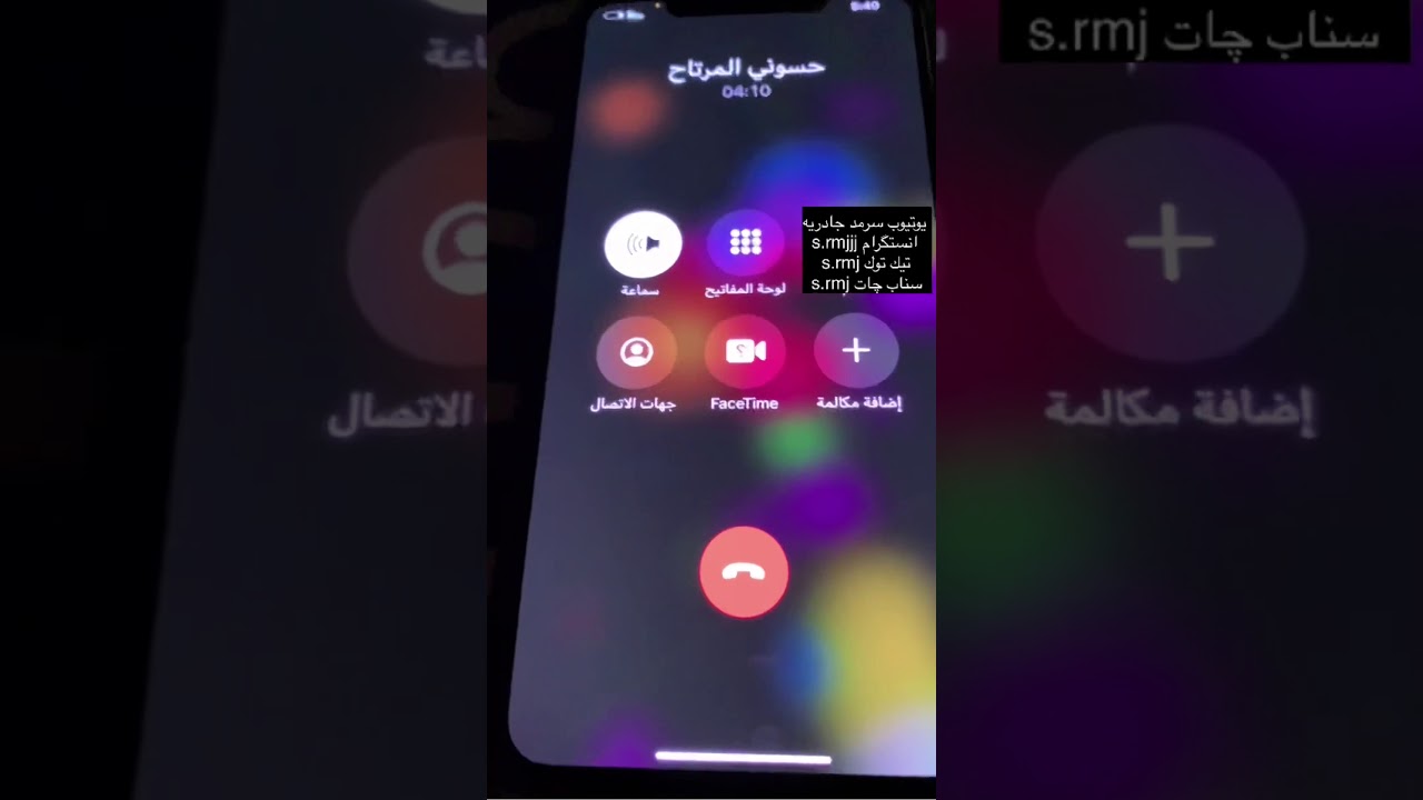 سمعو حسوني المرتاح شصار ويا مليان ضحك هل فديو