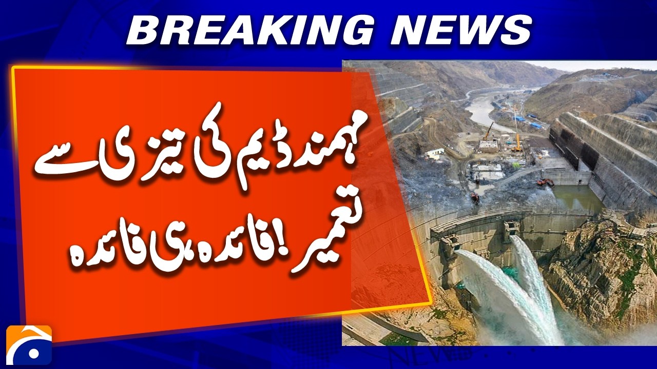 Speedy Construction of Mohmand Dam! A Game Changer for Pakistan