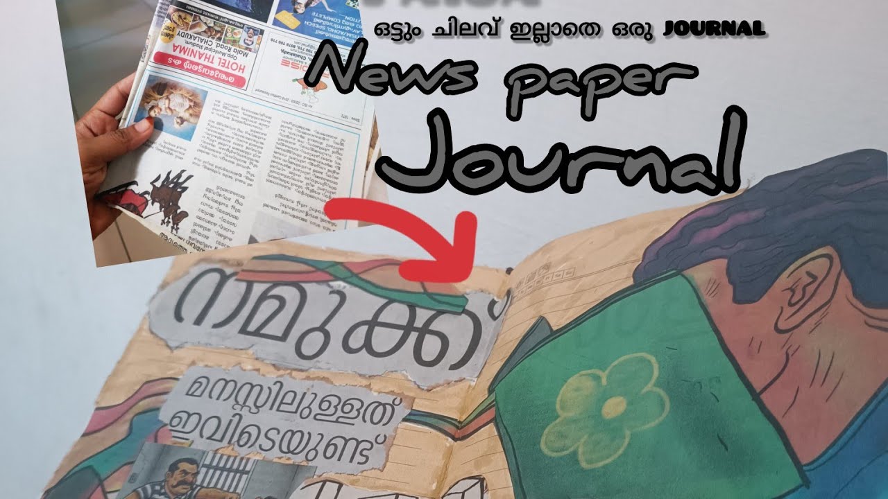 News paper വെച്ചൊരു journal #YouTubevideo#journal#craft#diy#papercraft#journalideas 